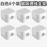 Magnetic Cable Organizer
