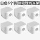 Magnetic Cable Organizer