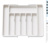 Expandable Kitchen Drawer