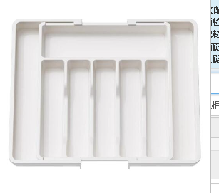 Expandable Kitchen Drawer